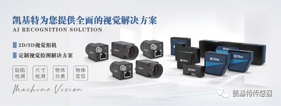 案例分析 | 3C-InterPCB缺陷檢測 案例分析 | 3C-InterPCB缺陷檢測