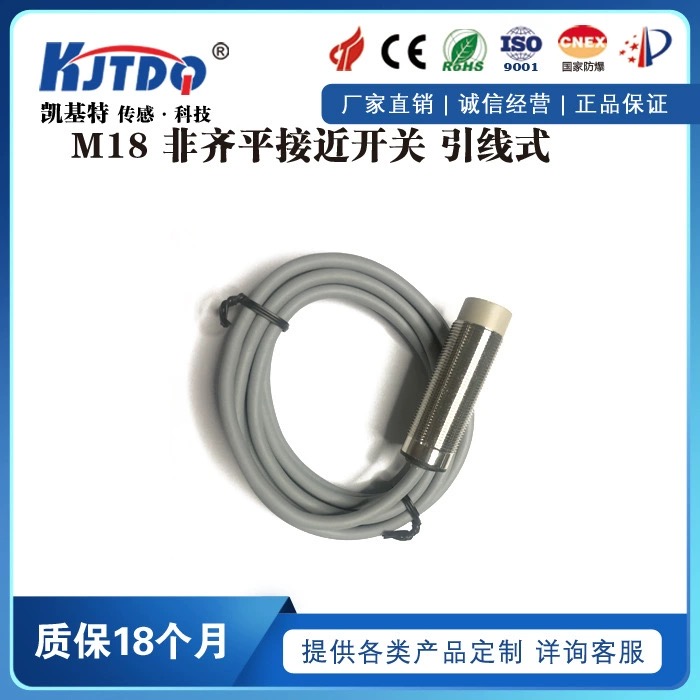 機(jī)械接近開關(guān):工業(yè)自動(dòng)化新寵,高效穩(wěn)定首選 機(jī)械接近開關(guān):工業(yè)自動(dòng)化新寵,高效穩(wěn)定首選