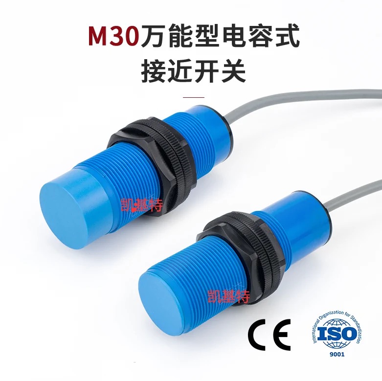 霍爾式接近開關(guān):原理、應(yīng)用與選型全解析 霍爾式接近開關(guān):原理、應(yīng)用與選型全解析