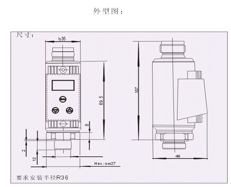 電子壓力繼電器KJT-YLJDQ 電子壓力繼電器KJT-YLJDQ